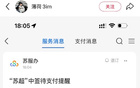 你是否已经中签？最新抽奖结果出炉，赶紧查询你的幸运号码！